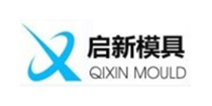 启新模具