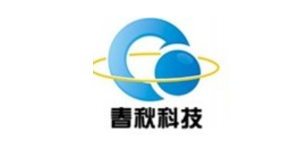 春秋科技